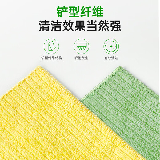 3M Scotch dishwashing cloth 30*30cm 4 pieces suitable for multi-purpose soft rag microfiber cleaning