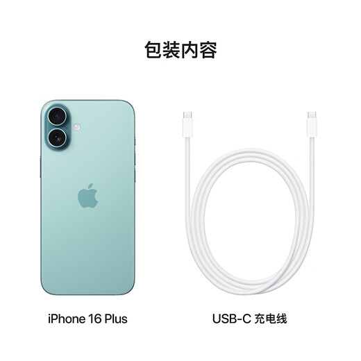 Apple/Apple iPhone 16 Plus (A3291) 256 GB dunkles Cyan unterstützt China Mobile, China Unicom und Telecom 5G