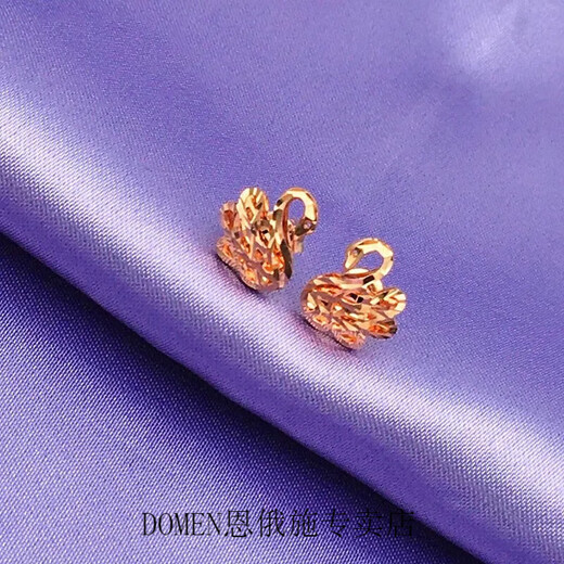 DOMEN Old Phoenix Gold Store Russian Purple Gold Swan Earrings Plated with 14K Rose Gold, Fashionable, Versatile and Exquisite Swan I Swan Earrings (Rose Gold Pair)