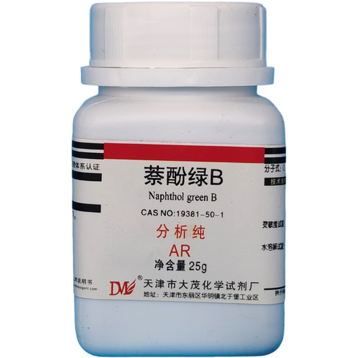 Damao (DM) Naphthol Green B Acid Green 1 Analytical Pure AR25g CAS 19381-50-1 Laboratory Chemical Reagent AR25g AR25g Spot