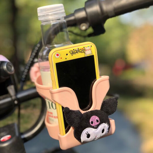 Shantou Lincun electric car water cup holder bicycle water bottle holder battery car coffee milk tea holder mobile phone holder universal bicycle cup holder pink Melody