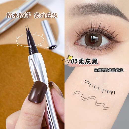 BATUREL two-pronged eyebrow pencil for women with wild eyebrows, second lower lash eyeliner, moisturizing, non-smudged, decolorized, waterproof, long-lasting, extremely fine for novices