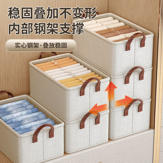 Baicaoyuan storage box clothes and pants storage box basket fabric underwear wardrobe storage folding layered finishing partition artifact large size