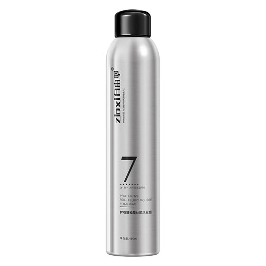 Foam hair wax moisturizing and styling curl elastic styling wet foaming foam hair gel spray gel cream [2 bottles daily] Foam hair wax 450ml