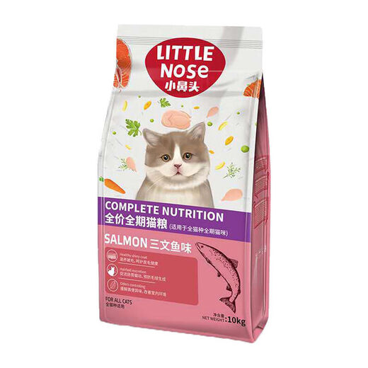 Xiaodiqu Cat Food 10KG McFudi Little Bitou Full Price Salmon Flavor General Fattening for Young Cats 20Jin Jin is equal to 0.5kg McFudi Little Bitou General Cat Food for Adults 10kg
