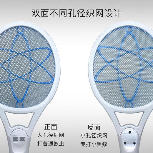 Kunlinyi German quality fruit fly electric mosquito swatter ultra-dense mesh fruit fly non-rechargeable dry battery mosquito killing fine mesh fruit fly small biting midge small black mosquito ultra-dense mesh electric mosquito swatter black