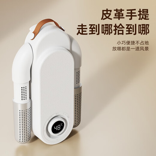 Anshang shoe dryer deodorizing shoe dryer household shoe dryer shoe drying artifact intelligent purple light constant temperature fast heating shoe dryer evenly heated - timed model