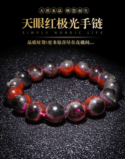 Fengxi Man Mine Sand Gold Strawberry Crystal Bracelet Kunzite Red Rabbit Hair Red Pattern Tanzanite Super Seven Tourmaline Crystal Bracelet Wei Zhenpin Jewelry Live Room Live Room Selection