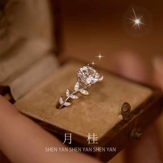 EothPT950 platinum laurel one carat moissanite diamond ring for girls 520 Valentine's Day birthday gift for girlfriend PT950 platinum laurel moissanite ring + certificate