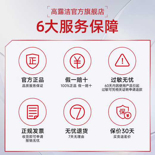 高露洁（Colgate）牙齿美白精华笔 液体牙贴 涂抹式亮白去黄去牙渍 美白精华笔2.5ml 1支