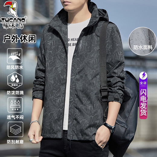 Woodpecker Jacket Men's Removable Hooded Outdoor Versatile Spring, Autumn and Winter New Windproof and Water-Repellent Jacket for Men Black (Removable Hood) XL (Recommended 120-140Jin Jin equals 0.5kg)