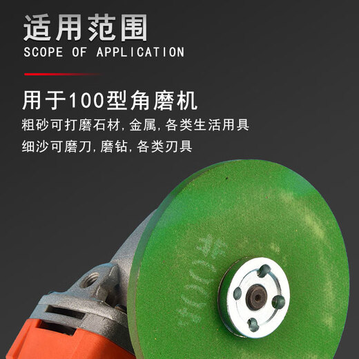 Angle grinder grinding wheel whetstone grinding blade sharpening kitchen knife drill bit polishing grinding disc 1000 mesh grinding wheel thickened grinding disc coarse 100 mesh 1 pack