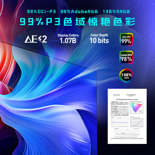 MSI 32-inch 4K240Hz full-blood DP2.1 OLED monitor gaming e-sports computer display TYPE-C 98W MPG 322URX QD-OLED streamer