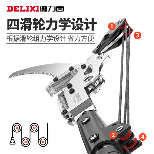 Delixi high-altitude pruning scissors telescopic pruning scissors long pole sawing tree manual farm tools tree manual farm tools