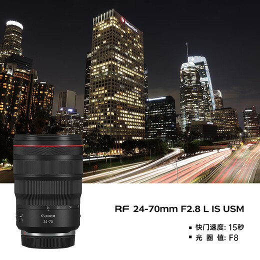 Canon r5 professional mirrorless camera, bird shooting equipment, digital camera, eos r5 full frame Vlog camera, 8K video shooting, place an order for Labubu & Jindou R5 disassembled body + RF24-70 F2.8 lens, package 1, Canon camera dedicated 4K video recording card/photography tripod