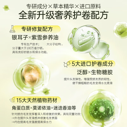 Ruyi (RUYI) elastin curl protector moisturizing long-lasting anti-frizz fluffy essence post-perm care for men and women 300ml 1 bottle fluffy curl protector elastin