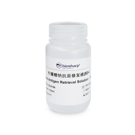BIOSHARP BL619A Sodium Citrate Antigen Restoration Solution (50X) BL619A (100ml/bottle)
