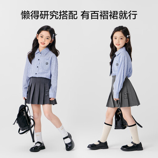 Zuoxi girls jk suit autumn college style 2026 new children's shirt skirt two-piece set spring and autumn style light blue shirt free tie 120 recommended height around 120cm
