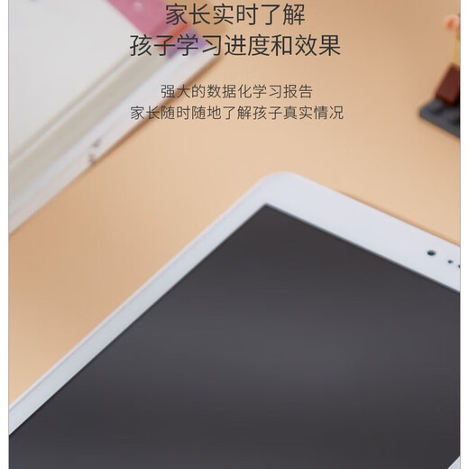 Ienglish English learning machine Toplanning reading tablet Xiaoi English machine Xiaoai 4th generation computer native language white brand new 4th generation machine (comes with stand handbag) Open a 3-year English account