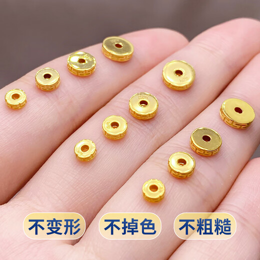 Tanjin 18K gold spacer accessories, pattern accessories, cultural toys bracelets, jade jewelry, diy gold accessories, gold spacers 4*1.6mm single 0.13-0.15g