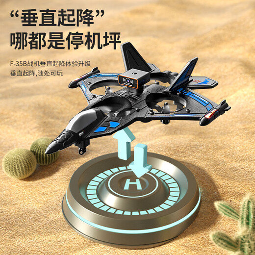 Dwi遥控飞机战斗滑翔机泡沫无刷无人机航拍儿童四旋翼航模男孩玩具 30分钟续航双控【感应避障】蓝 双电【定高+翻滚+防撞】