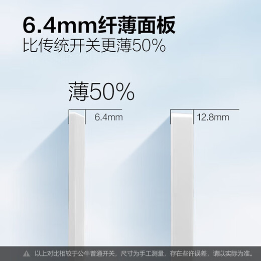 公牛（BULL）开关插座G57蝶翼超薄10A斜五孔大面板插座G57Z223A亮面白暗装