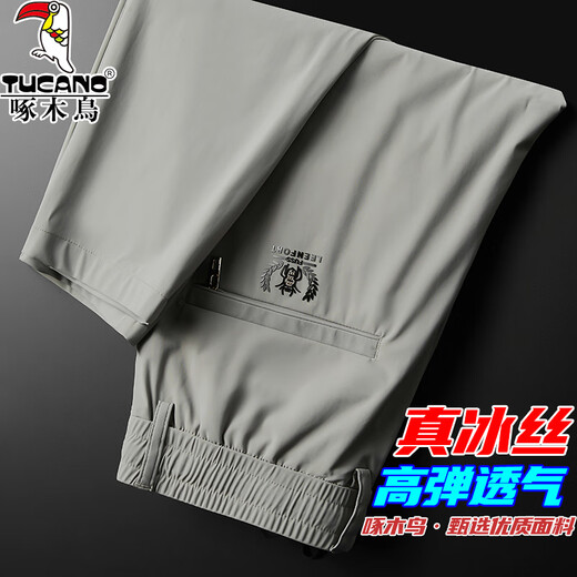 Woodpecker ice silk pants men's loose straight quick-drying stretch casual pants men's trendy spring and summer thin sports pants dark gray 32 (recommended 130-145 Jin Jin equals 0.5 kg)