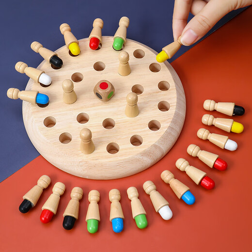 SANGTY children's memory chess concentration training logical thinking memory parent-child interactive game solid wood intellectual toy color memory chess (large solid wood) with color box