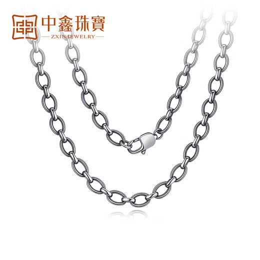 Zhongxin Jewelry Trendy Black Ring Buckle PT950 Platinum Necklace Electric Black O-shaped Clavicle Chain Simple Platinum Plain Chain for Men and Women 47.7g (59cm)