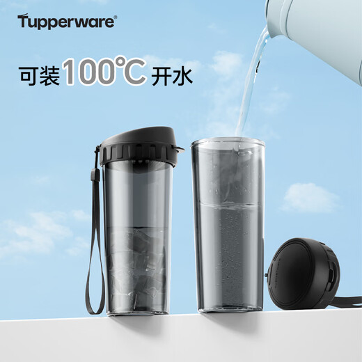 Tupperware tea charm 500ML plastic cup for men and women, student summer sports water cup, outdoor portable large capacity, cool black