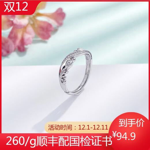 Kaibaolou PT950 platinum ring for women, flower vine traces, hollow tangled branch pattern live platinum ring 3.65g live