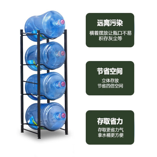 Black Cang bucket rack three-layer double row 6-barrel thickened square tube floor-standing bucket storage rack household portable mineral water stand bucket rack three-layer black double row