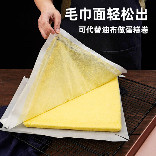 Ten-color life cake roll oil paper 28 square plate mold special oil-proof non-stick thickened leak-proof baking paper square cut-free household 50 pieces of 34x34cm oil paper have been cut