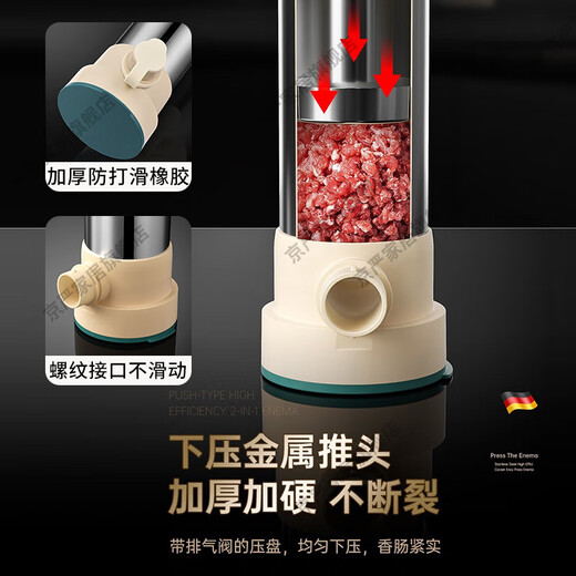 Jingyan German Quality Sausage Enema Manual Home Sausage Stuffing Tool Sausage Sausage Machine Can Sausage Artifact Thickened and Hardened 304 Stainless Steel Equipped with Enema Mouth*4 Multifunctional Hand Push Sausage Enema Machine Home