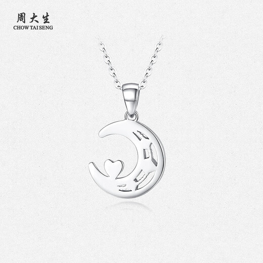 Chow Tai Sang platinum pt950 moon love pendant for women platinum pendant birthday gift for girlfriend Platinum moon love pendant - free white silver chain 2.01g