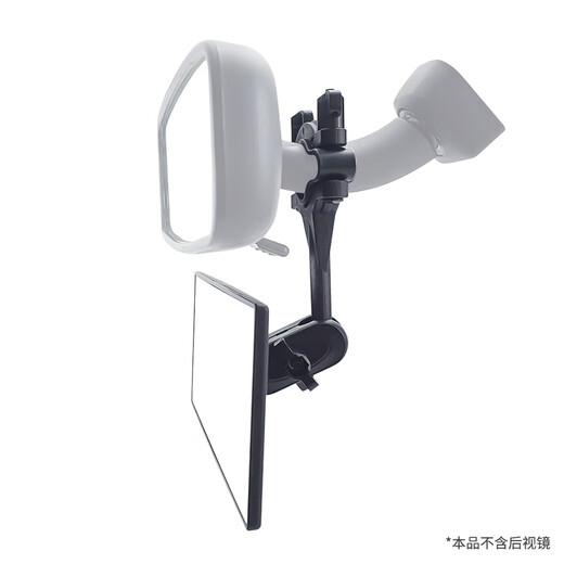 Hydra Hydra car rearview mirror pole fixed reflector inverted car interior mirror car reflective baby observation mirror small square plane mirror installed above the rearview mirror