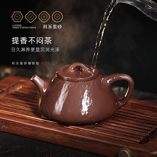 Centenary Liyong Yixing Zisha Pot Purely Handmade Raw Mineral Purple Clay Smelting Stone Ladle Pot Kung Fu Tea Set Household Teapot One Pot Four Cups 230ml