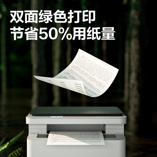 Deli M2024DWS wireless wifi double-sided printer home office black and white laser three-in-one copy and scan multi-function all-in-one machine A4 M2024DWS package 2 easy-to-add toner cartridges 2 pieces + 4 bottles of toner