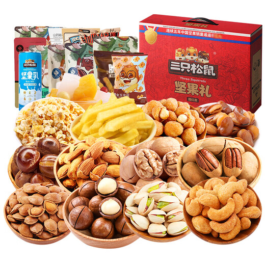 Three squirrels snacks big gift pack nut gift box dried fruit New Year New Year gift gift gift gift gift gift gift box elder adult whole box 11 large bag nut snacks/Ruihong style 1478g