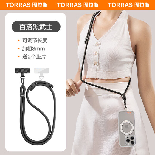 Tulas mobile phone lanyard brand new upgrade丨top the sales list, diagonal hanging neck, telescopic, adjustable anti-lost woven wrist rope, outdoor anti-fall, suitable for Apple 17promax, diagonal style, versatile black warrior丨high-end fashion丨anti-fall and anti-lost