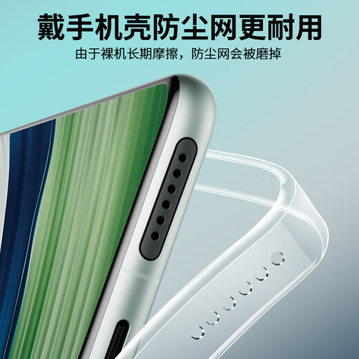 X is suitable for Huawei mate70 dustproof plug, Mate70pro dustproof net, mobile phone charging port 70pro + speaker dustproof, silver (long + short) 4 pieces each, free dustproof plug + tools Huawei Mate 70 Pro+