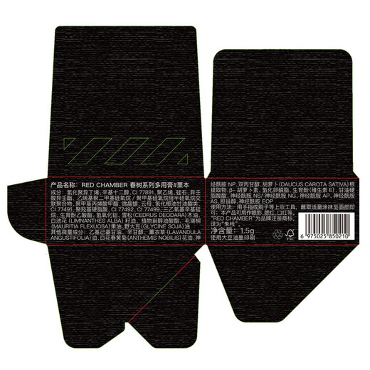 RED CHAMBER Yu Shi endorses Zhuzhan rc multi-purpose cream #李本 Blush lipstick eye shadow contouring lips and cheeks birthday gift for women