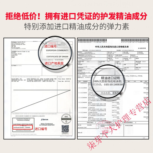 LUODAIS elastic female essence perfume type curly hair moisturizing care volume fluffy styling repair care essence elastin + COCO hair care essential oil