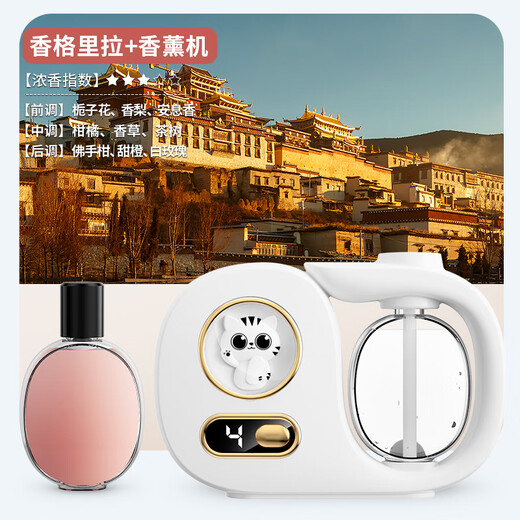 Translation Fanxi Aromatherapy Machine Cute Lucky Cat Indoor Air Freshener Automatic Fragrance Machine Toilet Deodorizing Artifact Fragrance Machine Bathroom Bedroom Pet Deodorizing White Cat Aromatherapy Machine + Shangri-La Essential Oil