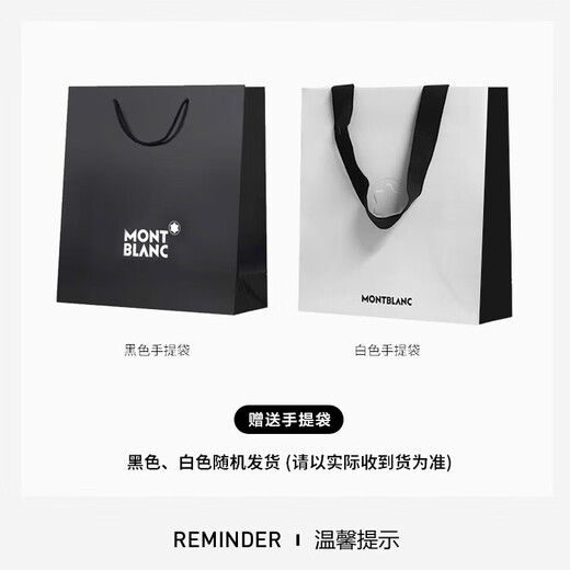 Montblanc MONTBLANC red notebook + Bened red pen gift box set New Year's gift