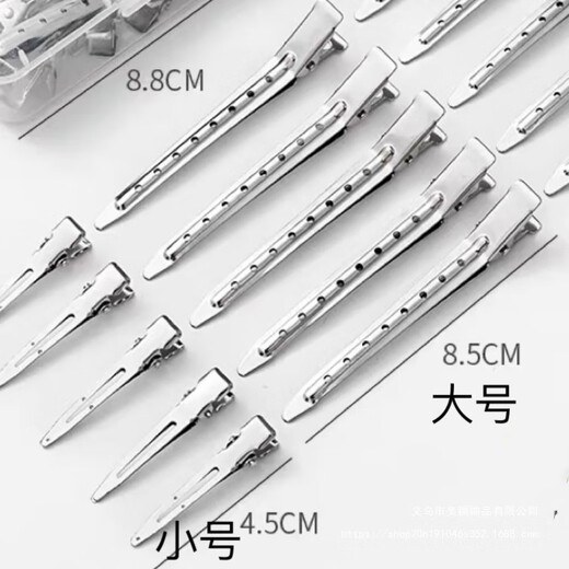 Manfuyu bangs duckbill positioning clip women's hairdressing clip seamless hair root fluffy clip hairpin edge styling duckbill clip 4.5CM (4 pieces)