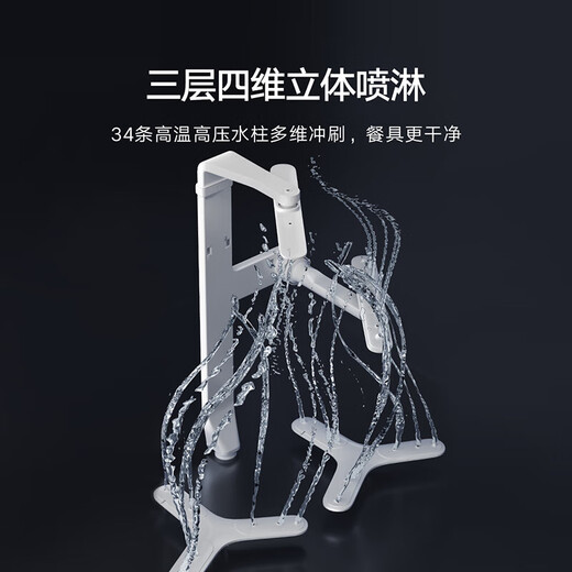 Xiaomi (MI) dishwasher, countertop dishwasher, fully automatic home smart wifi control, sterilization, installation-free, washing, drying, and storage integrated for small-sized homes, 5 sets of S2, newly upgraded mother and baby models