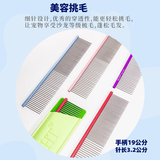 Delight's boat comb pet comb dog comb special ragdoll cat knot comb face comb silver fox comb 19cm - fine hair picking light feather comb - pink