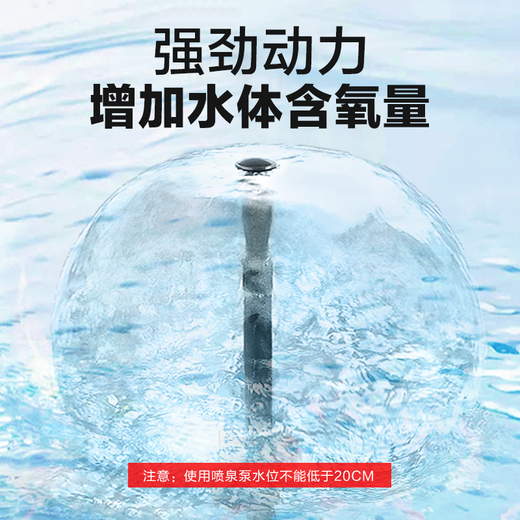 Songbao fish pond fountain pump circulation pump pool fountain rockery submersible pump landscape high lift large flow with LED lights LED-5800FP 45 watts