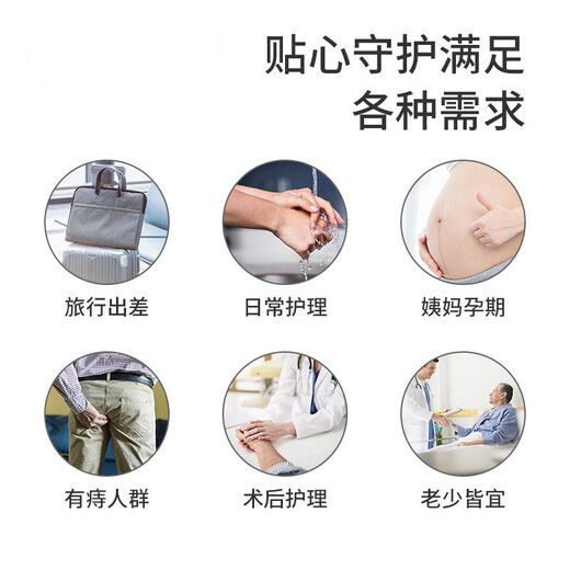 Shantou Lincun wipes buttocks, wet wipes for girls, family affordable toilet paper for pregnant women and infants, flushable toilet paper for personal care, 80 puffs/pack of wet toilet paper, 99.9 effective antibacterial, 3 packs